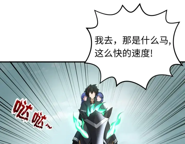 漫画《全球诡异时代》第48话 收集鬼伞第70张图