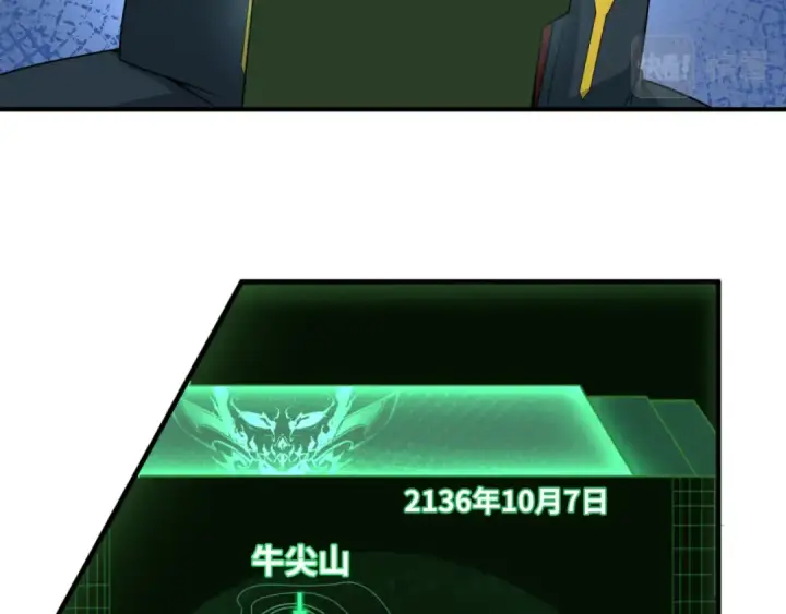 漫画《全球诡异时代》第48话 收集鬼伞第86张图
