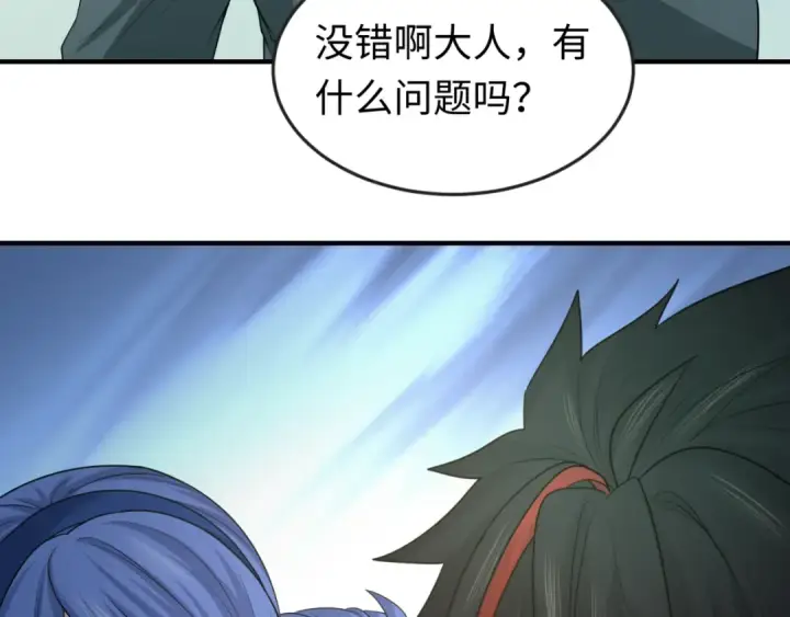漫画《全球诡异时代》第48话 收集鬼伞第89张图