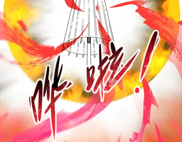 漫画《全球诡异时代》第48话 收集鬼伞第95张图