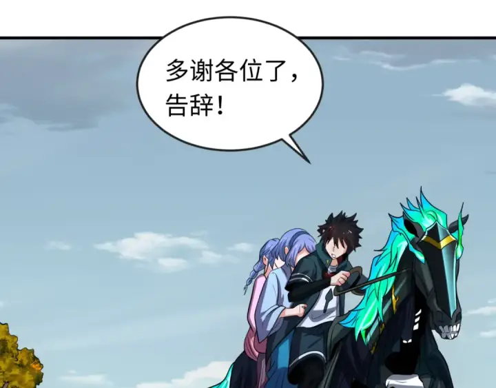 漫画《全球诡异时代》第49话 反转！灭门真相！第10张图