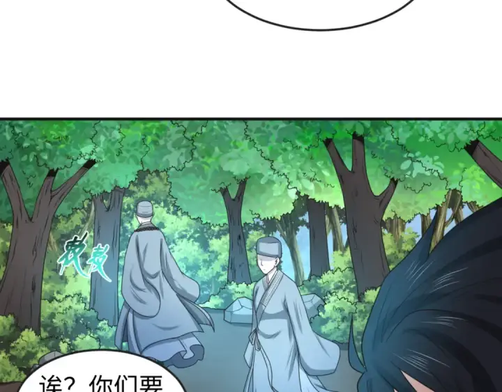 漫画《全球诡异时代》第49话 反转！灭门真相！第107张图