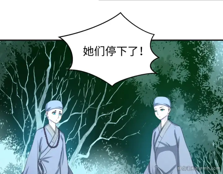 漫画《全球诡异时代》第49话 反转！灭门真相！第112张图