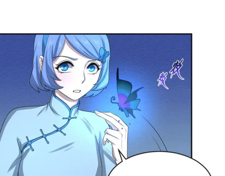 漫画《全球诡异时代》第49话 反转！灭门真相！第123张图