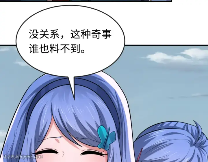 漫画《全球诡异时代》第49话 反转！灭门真相！第16张图
