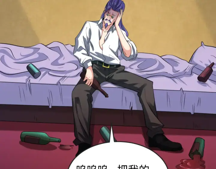 漫画《全球诡异时代》第49话 反转！灭门真相！第21张图
