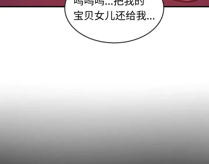 漫画《全球诡异时代》第49话 反转！灭门真相！第22张图