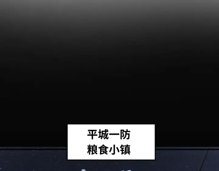 漫画《全球诡异时代》第49话 反转！灭门真相！第23张图