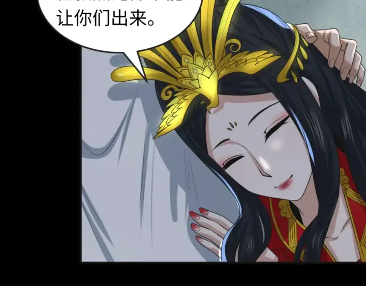 漫画《全球诡异时代》第49话 反转！灭门真相！第30张图