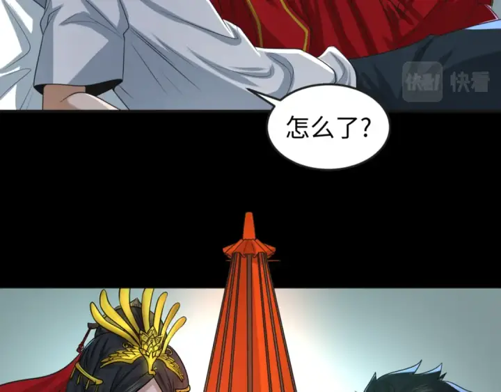 漫画《全球诡异时代》第49话 反转！灭门真相！第37张图
