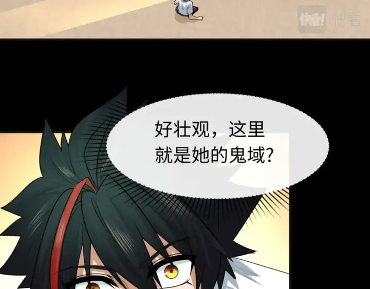 漫画《全球诡异时代》第49话 反转！灭门真相！第46张图