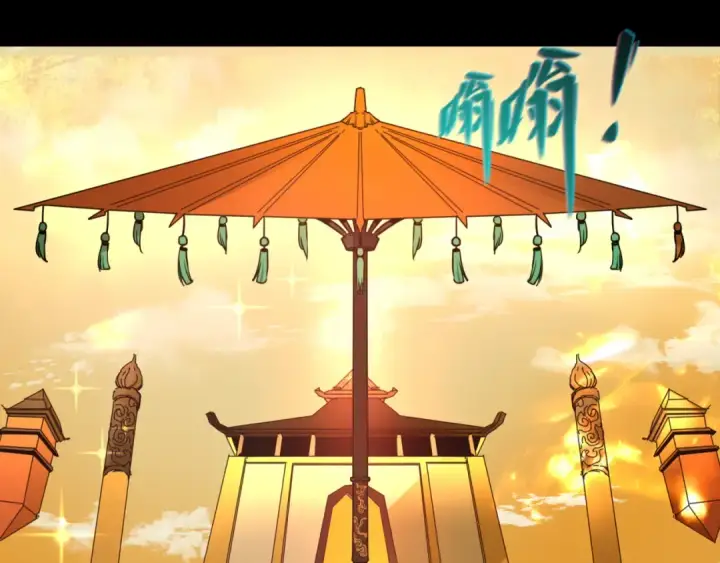 漫画《全球诡异时代》第49话 反转！灭门真相！第54张图