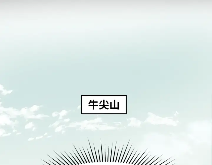 漫画《全球诡异时代》第49话 反转！灭门真相！第68张图