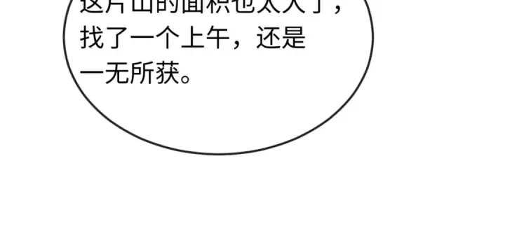 漫画《全球诡异时代》第49话 反转！灭门真相！第73张图
