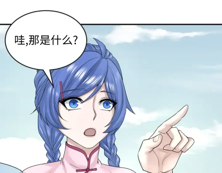 漫画《全球诡异时代》第49话 反转！灭门真相！第74张图