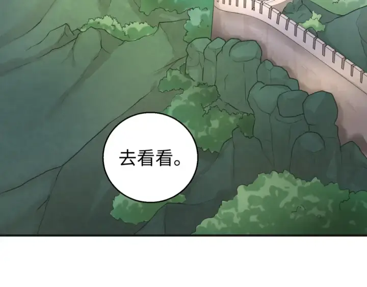漫画《全球诡异时代》第49话 反转！灭门真相！第81张图