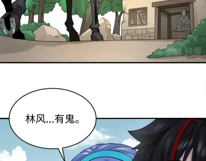 漫画《全球诡异时代》第49话 反转！灭门真相！第85张图