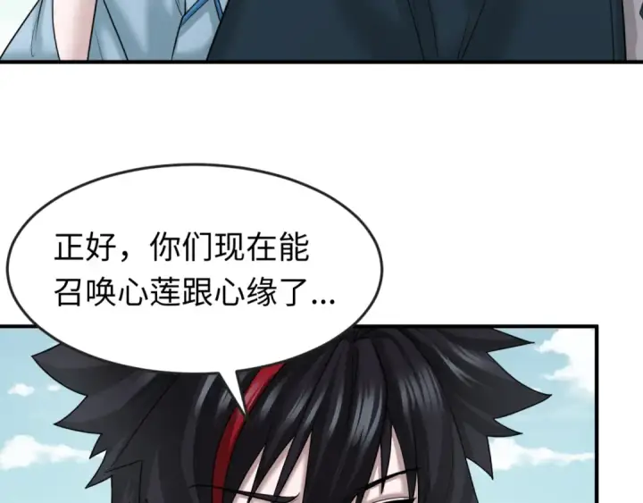 漫画《全球诡异时代》第49话 反转！灭门真相！第87张图