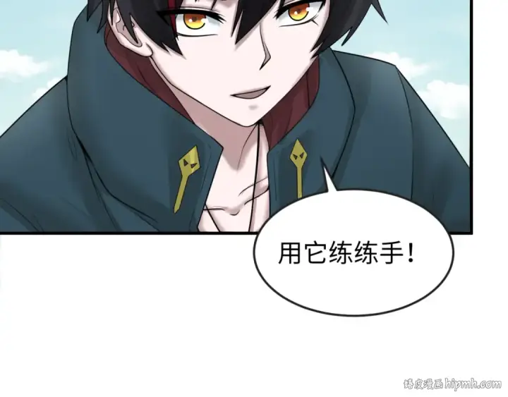 漫画《全球诡异时代》第49话 反转！灭门真相！第88张图