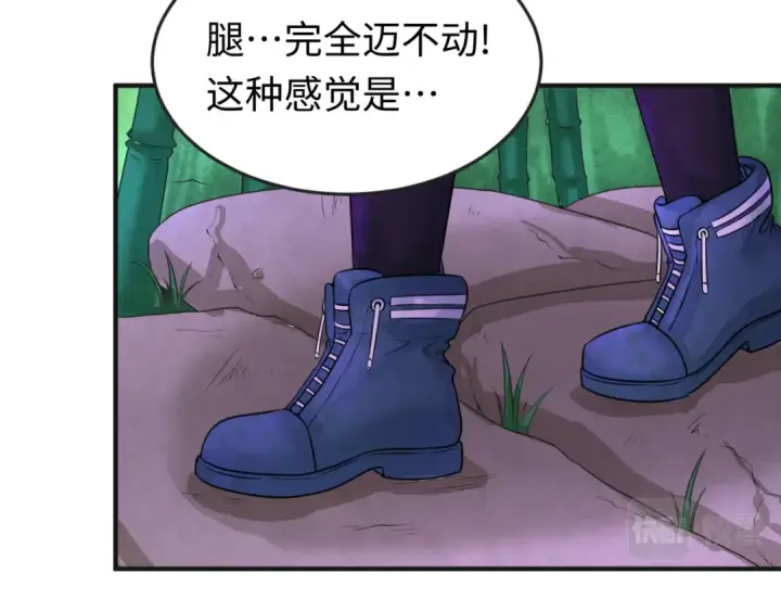 漫画《全球诡异时代》第50话 离奇白骨第26张图