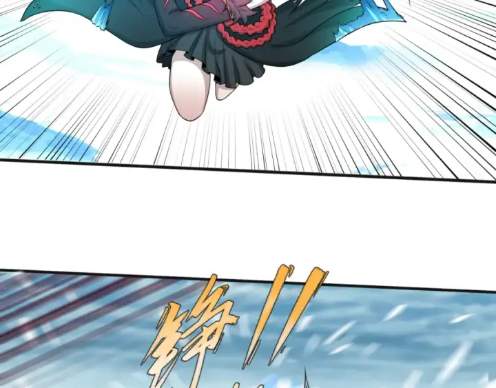 漫画《全球诡异时代》第50话 离奇白骨第42张图