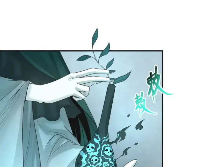 漫画《全球诡异时代》第50话 离奇白骨第61张图