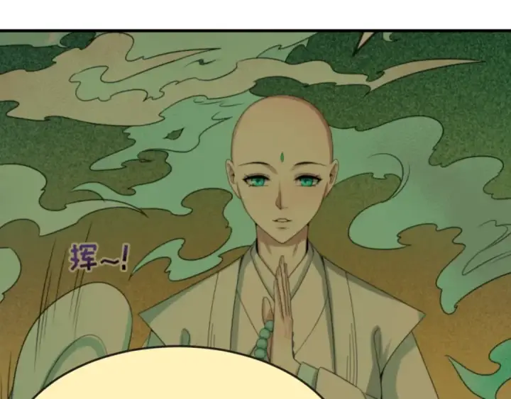 漫画《全球诡异时代》第50话 离奇白骨第95张图