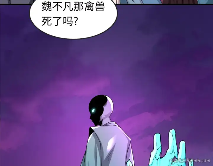 漫画《全球诡异时代》第51话 鬼尼姑vs鬼观音！第112张图