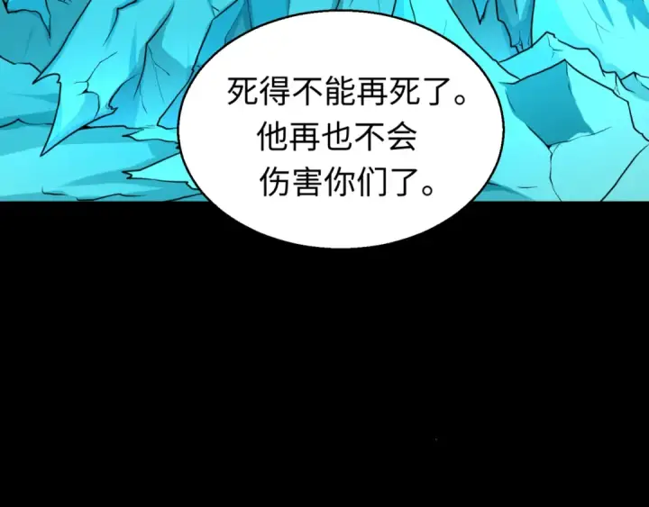 漫画《全球诡异时代》第51话 鬼尼姑vs鬼观音！第114张图