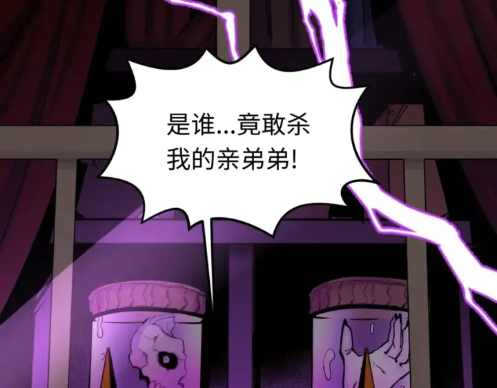 漫画《全球诡异时代》第51话 鬼尼姑vs鬼观音！第117张图