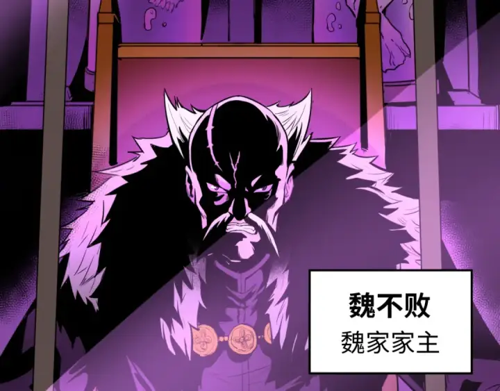 漫画《全球诡异时代》第51话 鬼尼姑vs鬼观音！第118张图