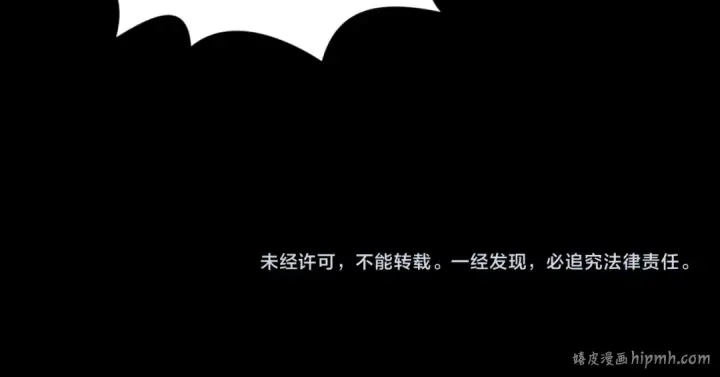 漫画《全球诡异时代》第51话 鬼尼姑vs鬼观音！第120张图