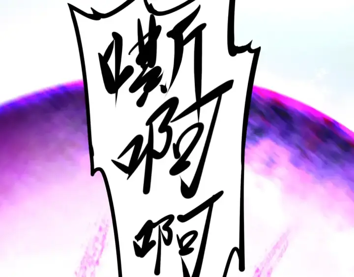 漫画《全球诡异时代》第51话 鬼尼姑vs鬼观音！第18张图