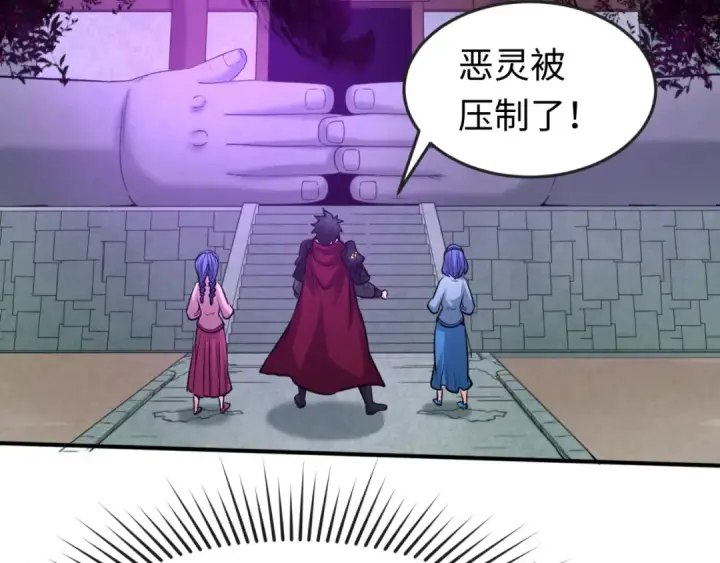 漫画《全球诡异时代》第51话 鬼尼姑vs鬼观音！第20张图