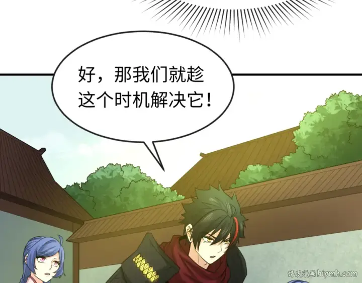 漫画《全球诡异时代》第51话 鬼尼姑vs鬼观音！第24张图