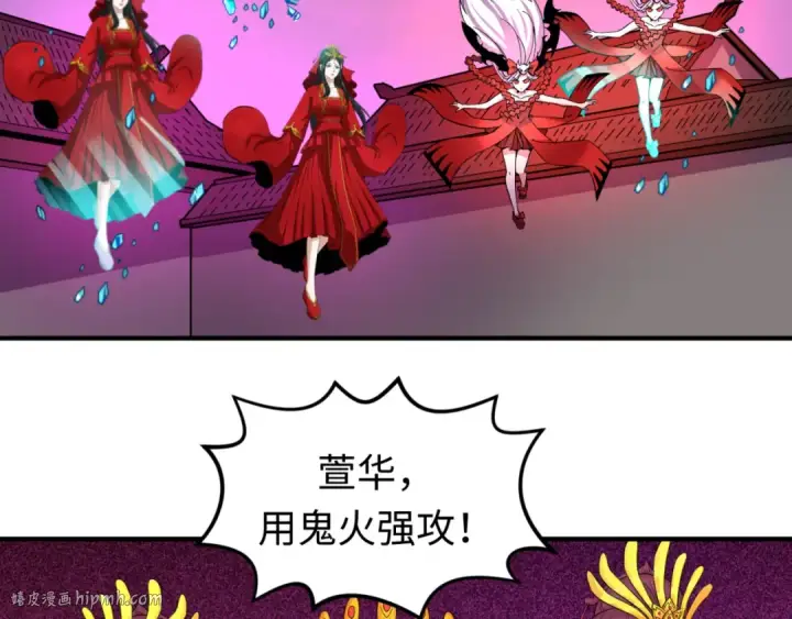 漫画《全球诡异时代》第51话 鬼尼姑vs鬼观音！第32张图