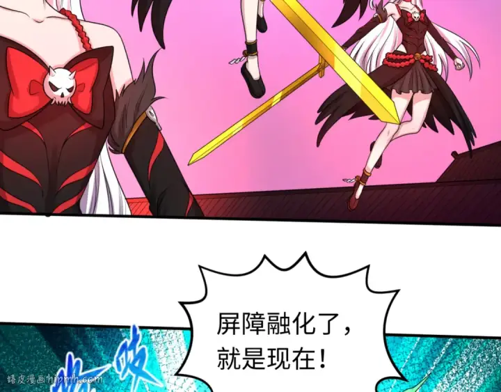 漫画《全球诡异时代》第51话 鬼尼姑vs鬼观音！第40张图