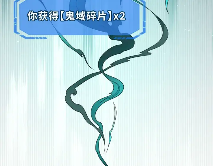 漫画《全球诡异时代》第51话 鬼尼姑vs鬼观音！第52张图