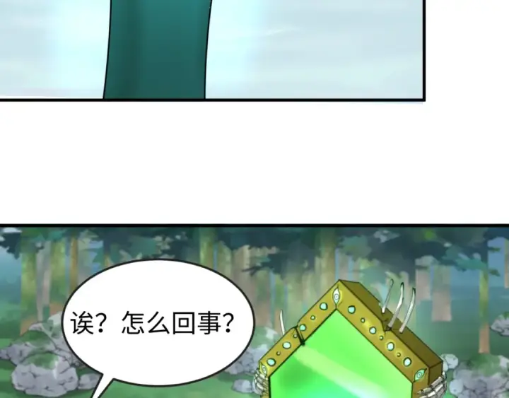 漫画《全球诡异时代》第51话 鬼尼姑vs鬼观音！第65张图