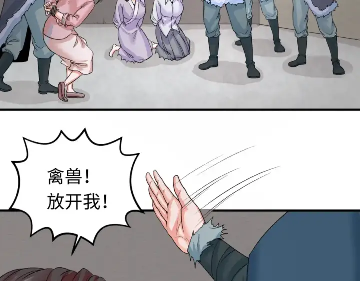 漫画《全球诡异时代》第51话 鬼尼姑vs鬼观音！第76张图