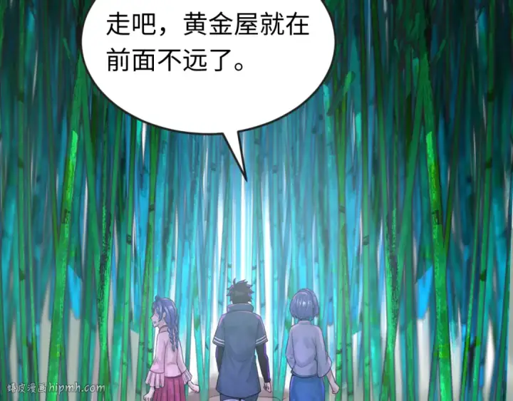 漫画《全球诡异时代》第52话 雷霆之战第104张图