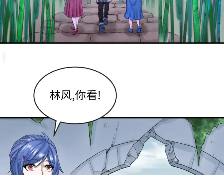 漫画《全球诡异时代》第52话 雷霆之战第105张图