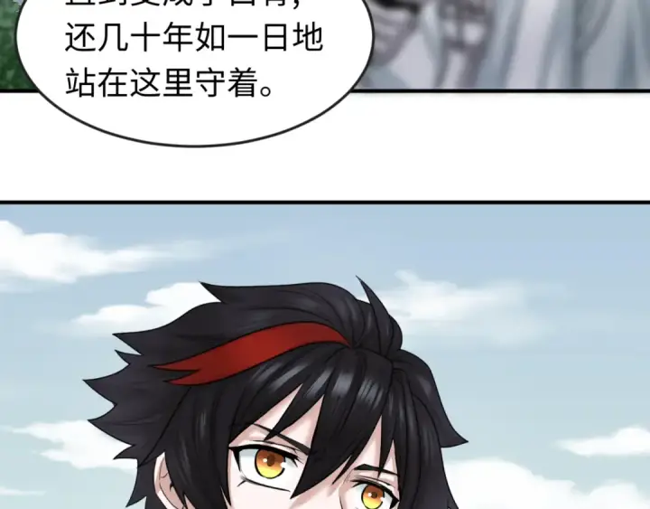 漫画《全球诡异时代》第52话 雷霆之战第110张图
