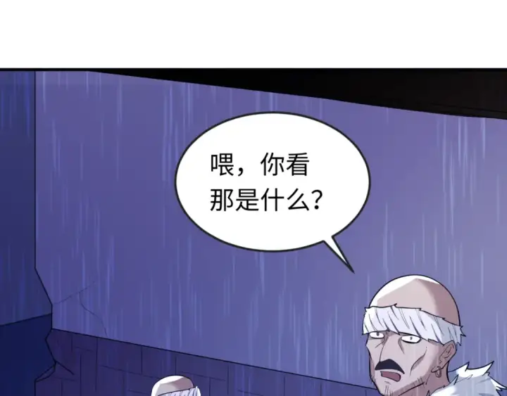 漫画《全球诡异时代》第52话 雷霆之战第62张图