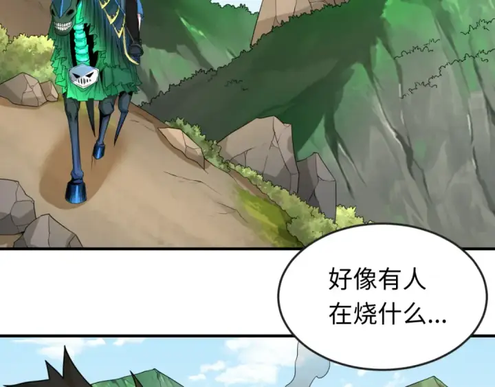 漫画《全球诡异时代》第53话 初到平城第37张图