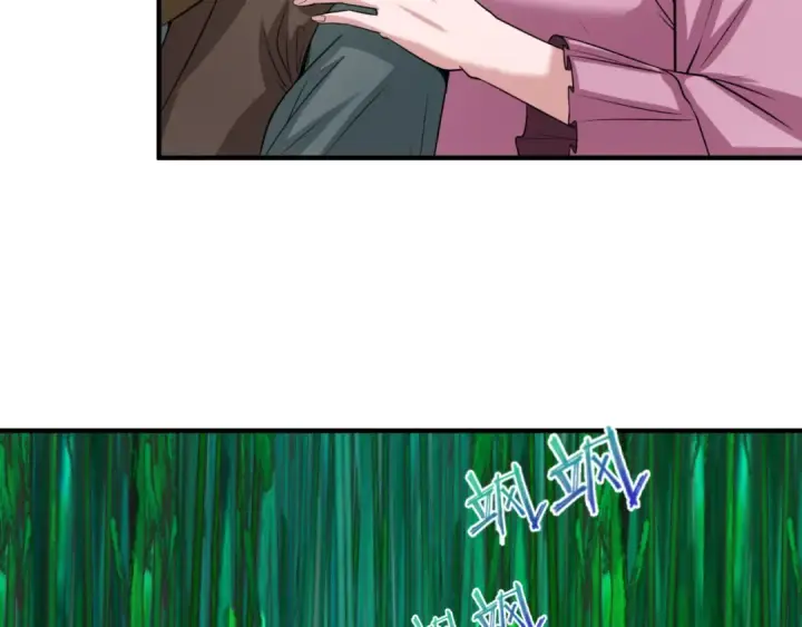 漫画《全球诡异时代》第53话 初到平城第66张图