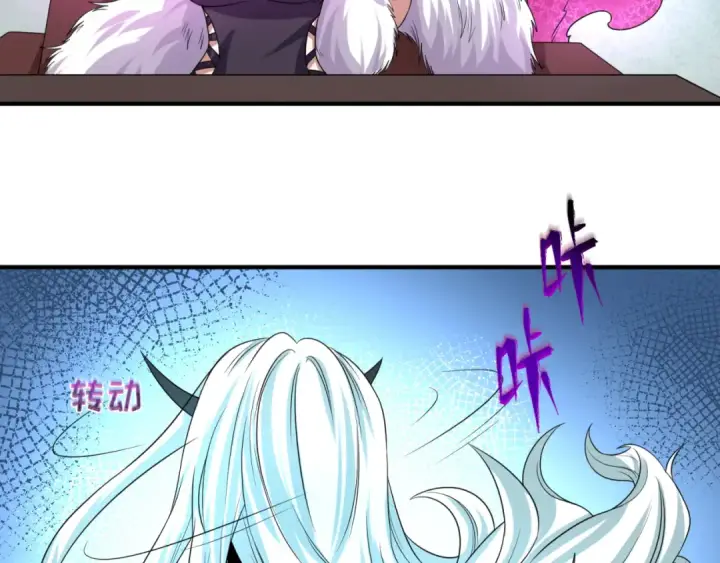 漫画《全球诡异时代》第54话 赢蕊的惊讶！第46张图