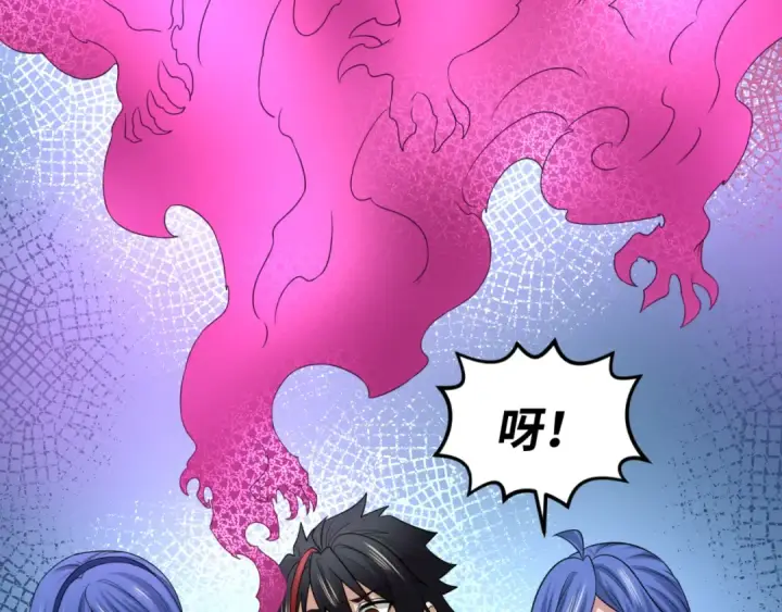 漫画《全球诡异时代》第54话 赢蕊的惊讶！第50张图