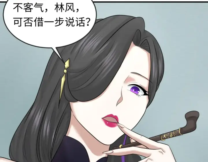 漫画《全球诡异时代》第54话 赢蕊的惊讶！第67张图