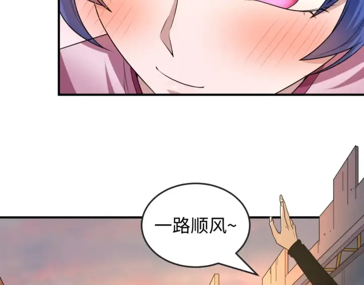 漫画《全球诡异时代》第55话 黄金监狱第31张图